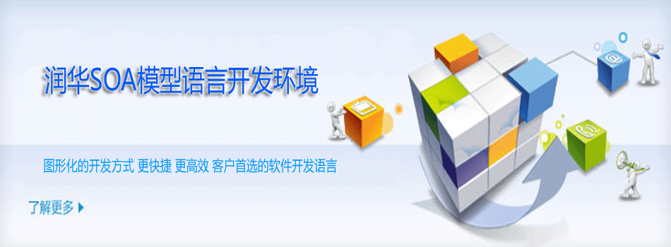 轮播图2