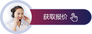 在线客服