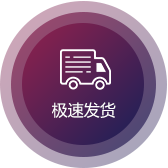 服务流程