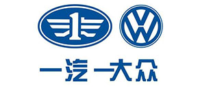 一汽大众佛山