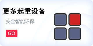 更多设备
