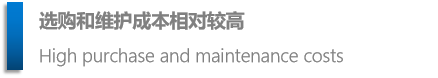 image.png 欧式起重机的主要优点及缺点介绍
