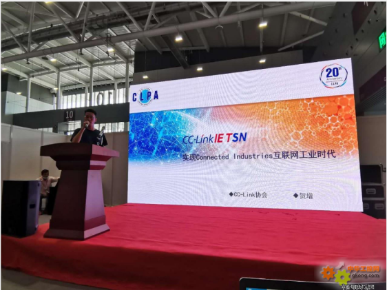 image.png 2020华南国际工业博览会在深圳开幕