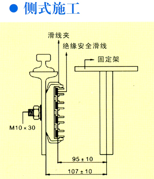 image.png 起重机导电无接缝滑触线安装方法