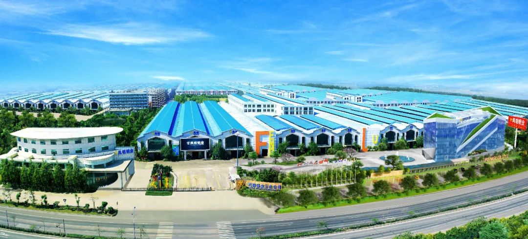 凤铝铝业门面.jpg 广东凤铝铝业有限公司